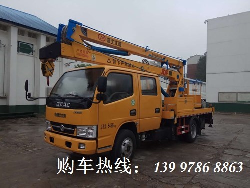 14米高空作业车