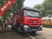 国五重汽豪沃8吨泡沫消防车